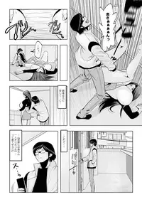 Muteki ☆ Jikan Teishi Apuri! ~Ore no Tokuno Miruku o Buchikomu ze!~(1)