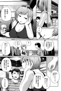 [Yumeno Tanuki] jc-t Haramitai-kei Joshi