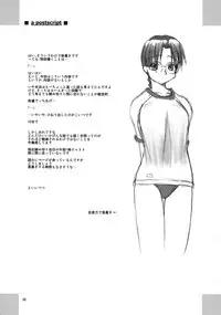 (C62) [Tear Drop (tsuina)] Over Time (To Heart)