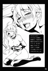 (COMIC1☆6) [Haiiro Koubou (Amano Kazumi)] Nise Dukuri (Bakemonogatari)