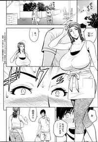 [Tatsunami Youtoku] twin Milf Ch. 1-14 + Bangai Hen