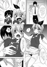 (C80) [Ash wing (Makuro)] Usanyan Complete