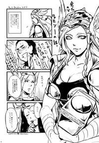 (C83) [Pomatobatake (Kin29 Nitaro)] THY DEEDS (Avengers)