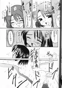 [Asanoya (Various)] Genkikko (Various)