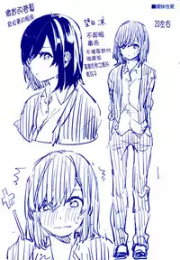 [Niimaru Yuu] Aoi Saezuri [Chinese] [篆儀通文書坊漢化]