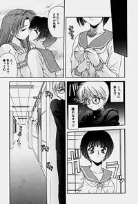 [Blue Blood] Emotion