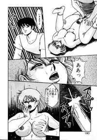 [Miwa Uzuki] Houkago wa H Time