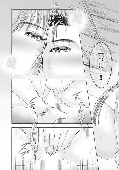 [Ohsugi Yukihiro] Kawanakajima Tsuya Kiri [Digital]