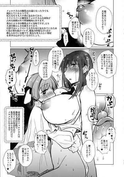 Nete mo, samete mo, Forte Stollen