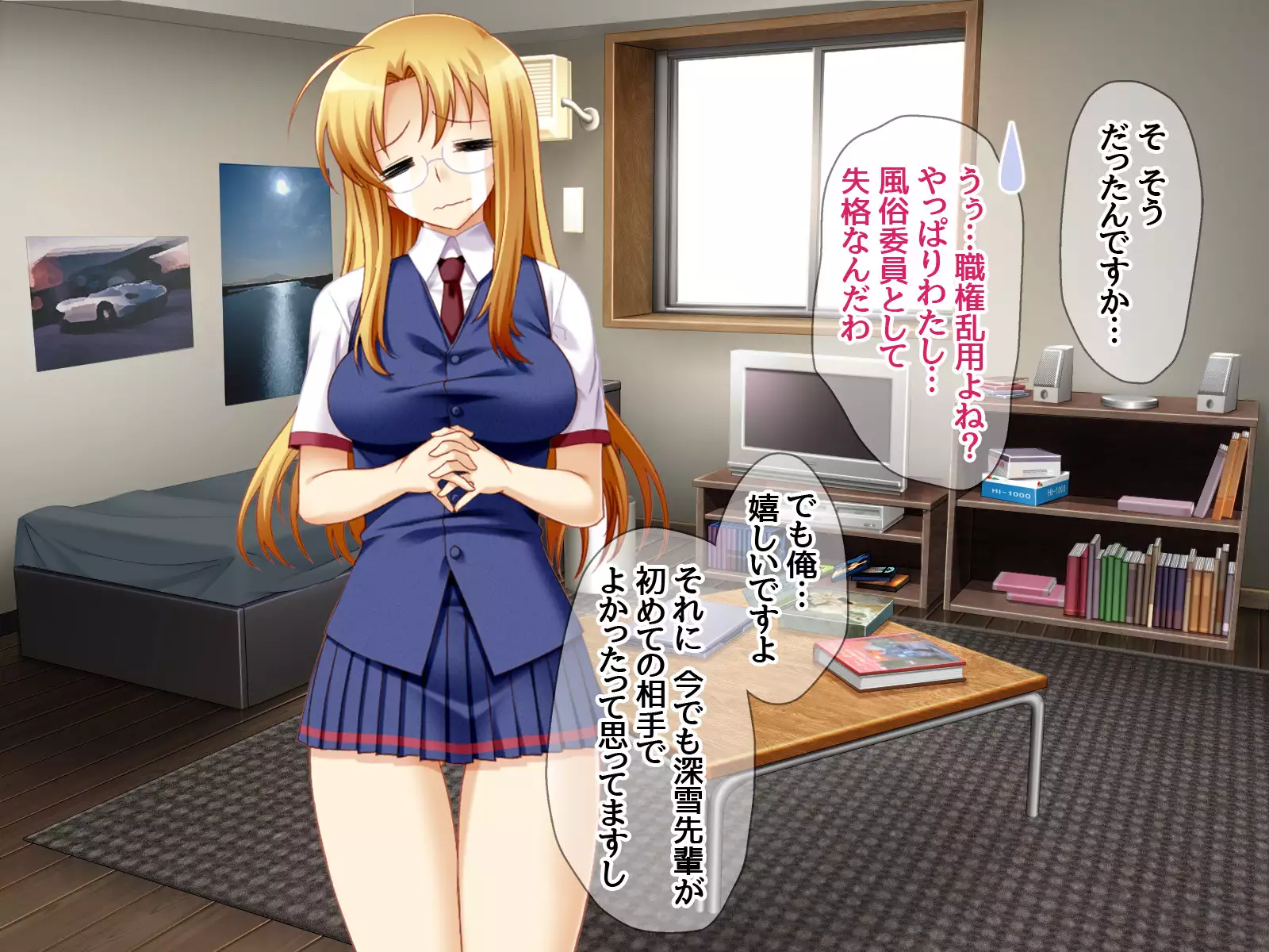 Gakuen Koukyuu Soap-jou Miyuki Senpai to Yomeochi Nama Honban