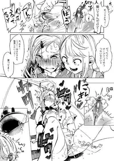 チョコの味見をする姉妹