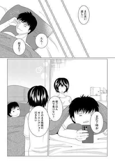 Cyberia Plus Vol. 13