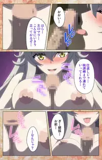 [Shiokonbu] Koimaguwai ~Boukyaku no Youko~ Complete Ban [Digital]