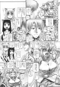 [TYPE.90] Matatabi Panic