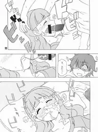 (C68) [Paradise City (Various)] Tabeta Kigasuru 75 (Onegai My Melody) [Incomplete]