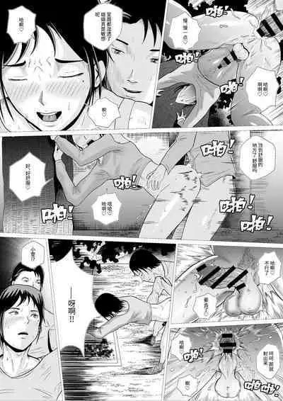 [AninTofu] 霊姦学園~Raping Game~（中文）Preview P1-36