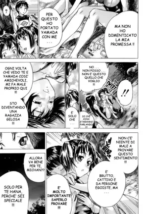 Otome Tsuushin | Virginal Communication