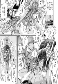 [Kizuka Eiji] Kankin Nyuuin