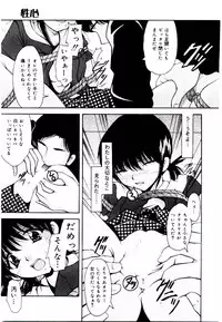 [Library] Akai Gakkou