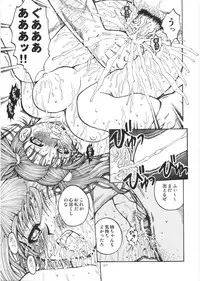 (C68) [Hakuhakukan (Haku)] Yappari Nantomo Jessica-tan (Dragon Quest VIII)