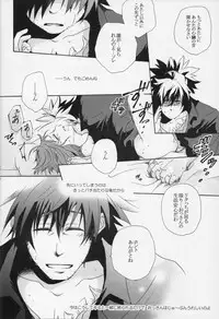 [Orange Crown (Shuragyoku Mami, Maki, Asuka Rina)] 流れ星より愛をこめて! (Tales of Vesperia)