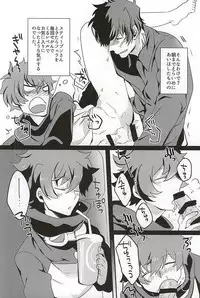 (BLOODYZONE) [Garakutabana (Kaburagi Shizu)] Bad Apple (Kekkai Sensen)