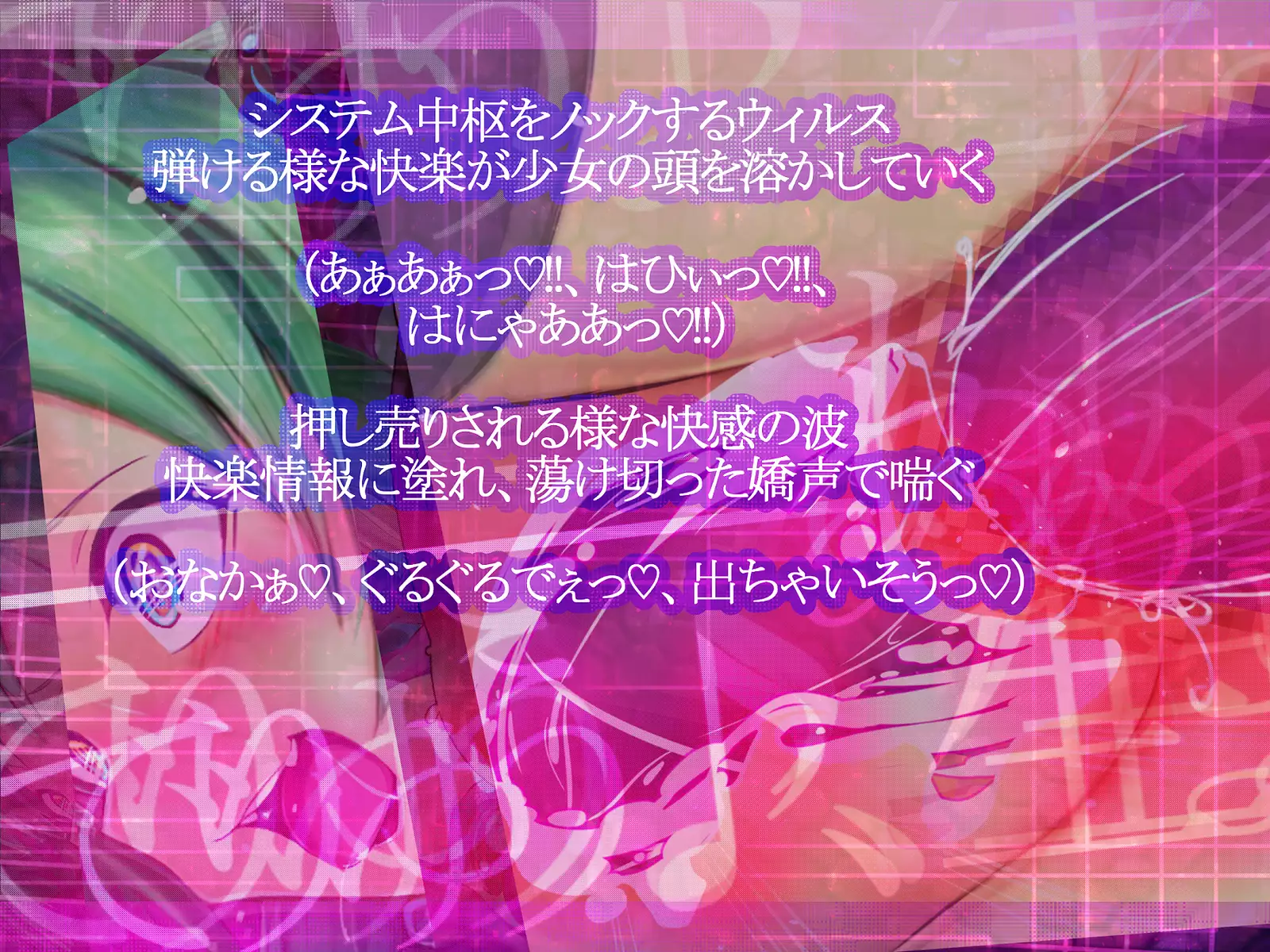 Shinkoku na Error ga Hassei Shimashita.