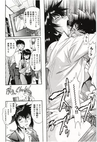 [Manabe Jouji] Kanojo de Ippai 3