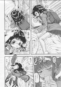 COMIC LO 2008-02 Vol.47