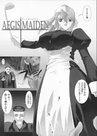 [Miss Black] Traum