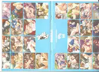 [AliceSoft] アリスのでんちばくだん Vol.19