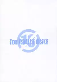 [Maruarai] SEA IS (Infinite Stratos)