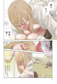 [Haruki] Houkago Drop