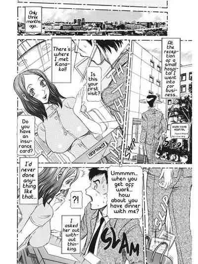 Estrus Testing Kanako's Body Evolution Program