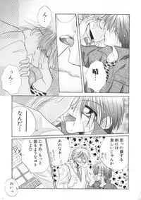 [Anthology] ROMEO Vol.01