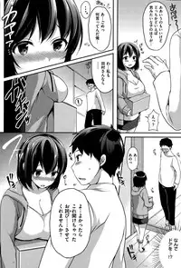 COMIC Shitsurakuten 2015-06
