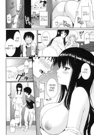 부끄러움 브레이크