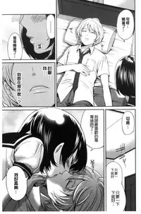 [Miyahara Ayumu] Doll no Yakata [Chinese]