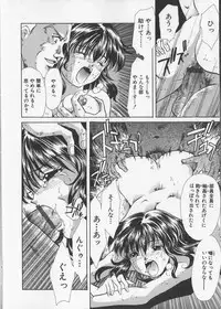 [Aimu Yuu] Kankin Reijou