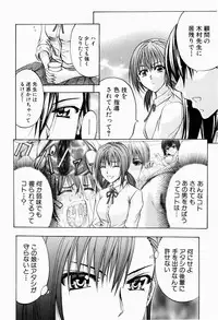 [Kikuichi Monji] ANAL BACKER