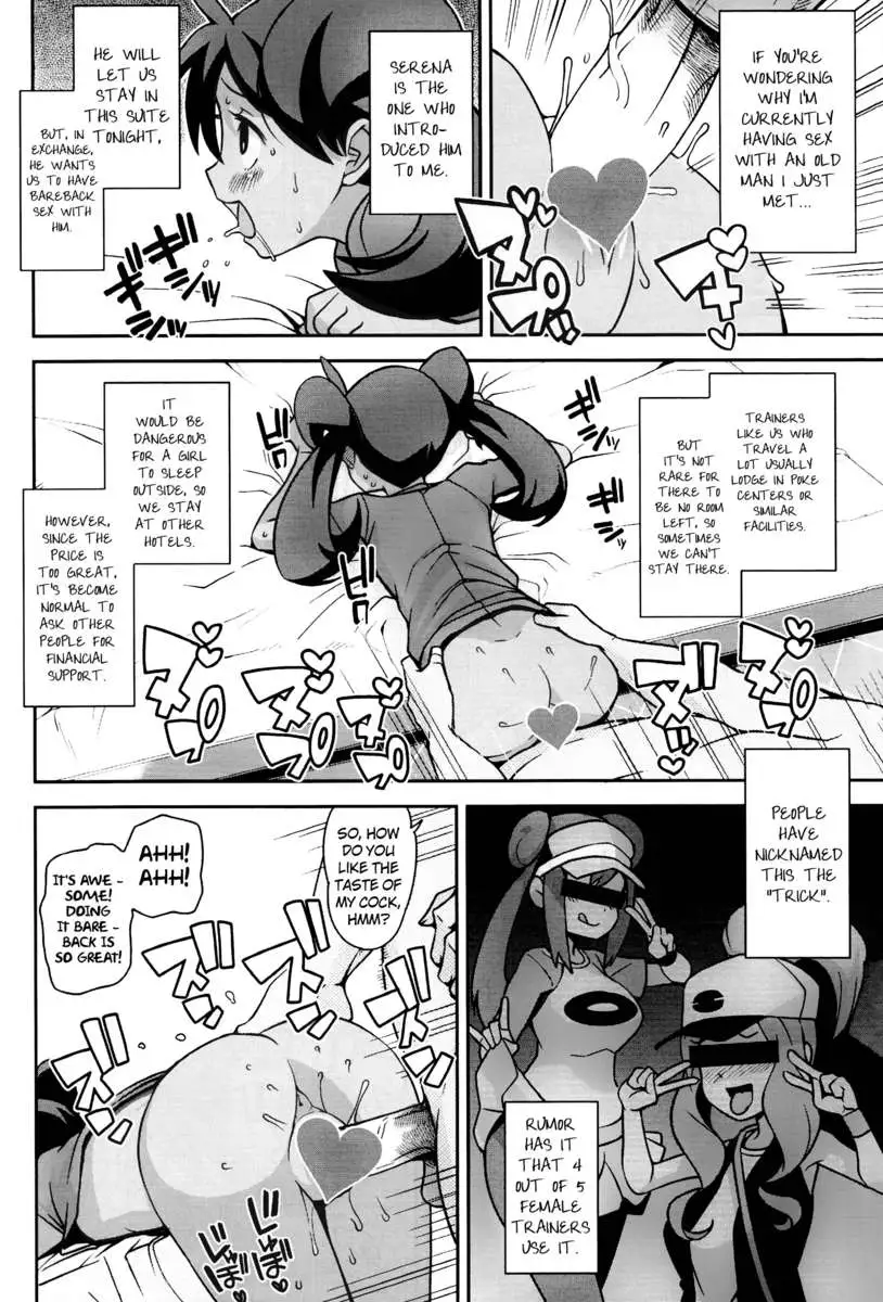 Chibikko Bitch XY