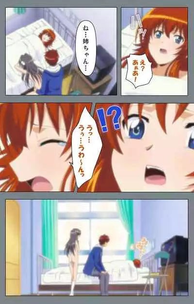 Iku made Owaranai Kyousei Ero Sugoroku 2 Kanzenban