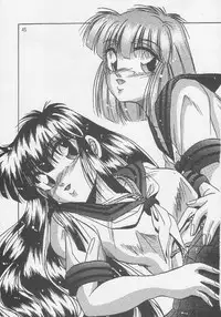 [MAOKONS (Kawahara Shin)] PLUS1 Vol.1