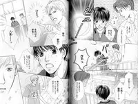 B-BOY LUV 02 制服特集