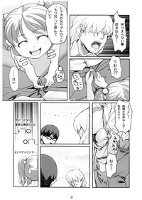 (C65) [Sniff Dogs (Ujiie Moku)] Colorfull Issue