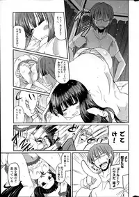 Comic Penguin Club 2012-04