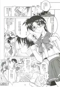 [Dennou Denpa Hatsureisho (Harukaze Koucha)] Nishi kara Kita Onna (ToHeart)