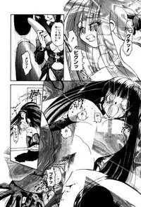 [Anthology] Little Pierce Vol.03
