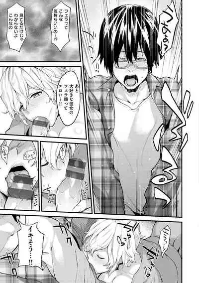 [Bowcan] After Service [Digital]