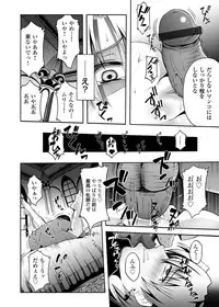 COMIC Magnum Vol. 43